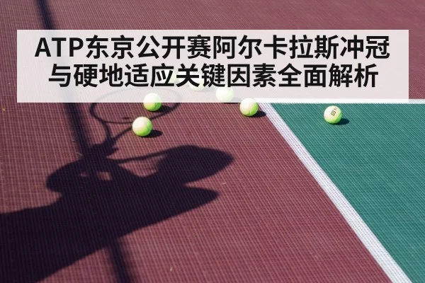 tennis hard court player